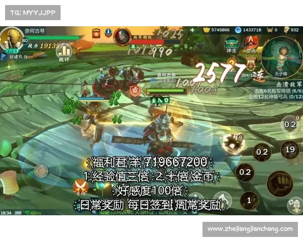 浙江手游,尽享指尖竞技乐趣 浙江手游,尽享指尖竞技乐趣
