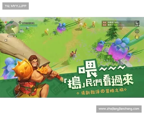 海岛纪元:美食厨房的新建筑 海岛纪元:美食厨房的新建筑