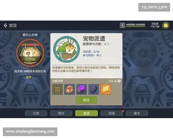 海岛纪元道具屋升级为中心 海岛纪元道具屋升级为中心