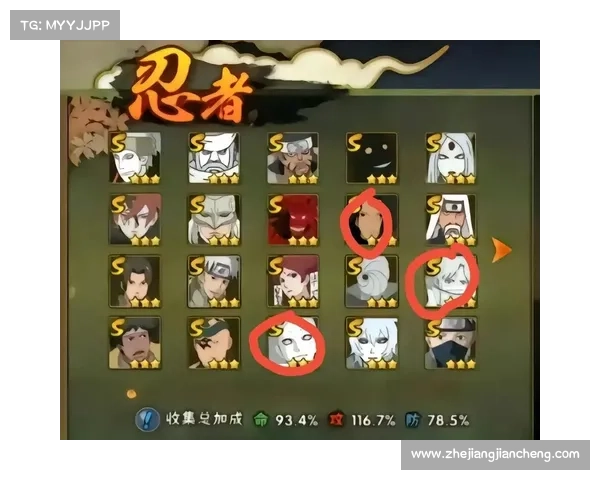 火影忍者火之意志手游 火影忍者火之意志手游