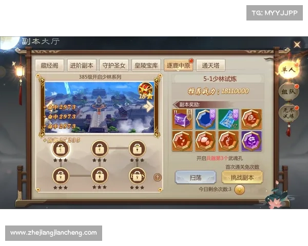 灵域 冲级攻略 灵域 冲级攻略
