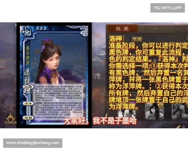 甄姬攻略 甄姬攻略