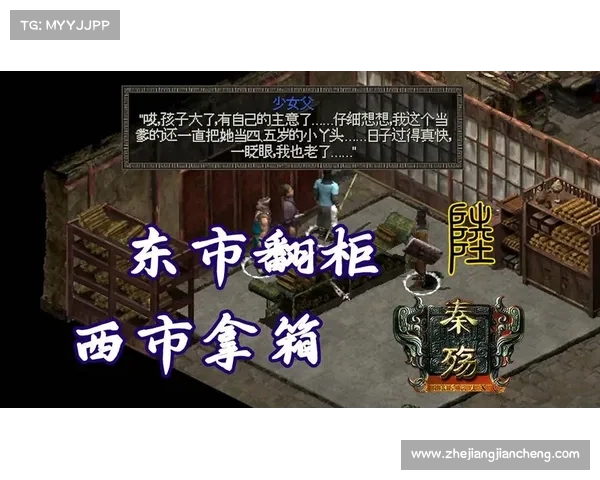秦殇攻略:点数加成全解析 秦殇攻略:点数加成全解析