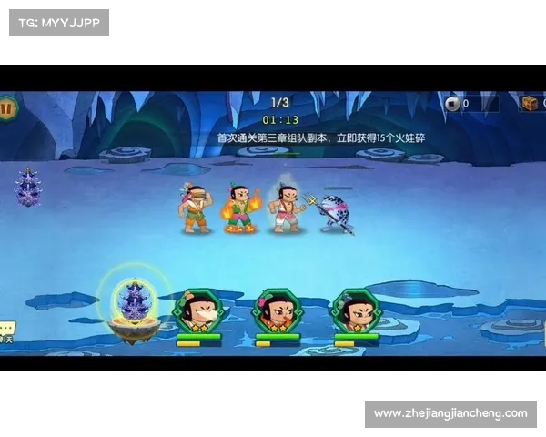 葫芦娃新区攻略指南:抢先通关,成为最强勇者 葫芦娃新区攻略指南:抢先通关,成为最强勇者