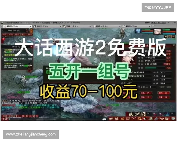 账号变现,单机游戏交易攻略 账号变现,单机游戏交易攻略