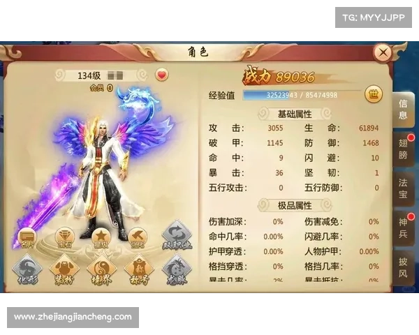 青云决RMB攻略 青云决RMB攻略