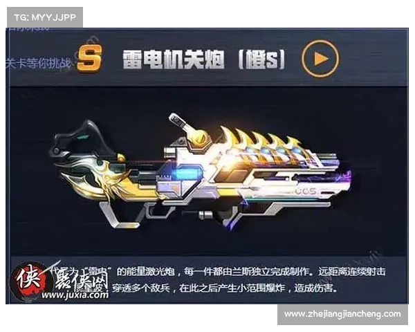 魂斗罗手游雷 魂斗罗手游雷