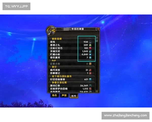 魔兽世界9.0:新号装备属性升级攻略 魔兽世界9.0:新号装备属性升级攻略