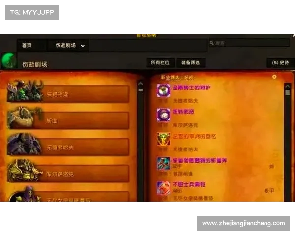 魔兽世界暗影国度装备提升攻略 魔兽世界暗影国度装备提升攻略
