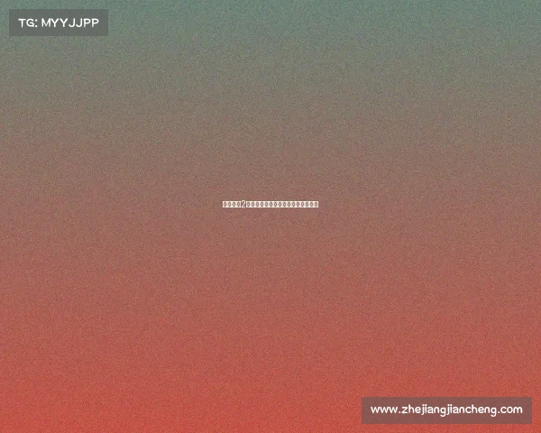 电子竞技2号—巅峰对决：无声战场的荣耀之巅