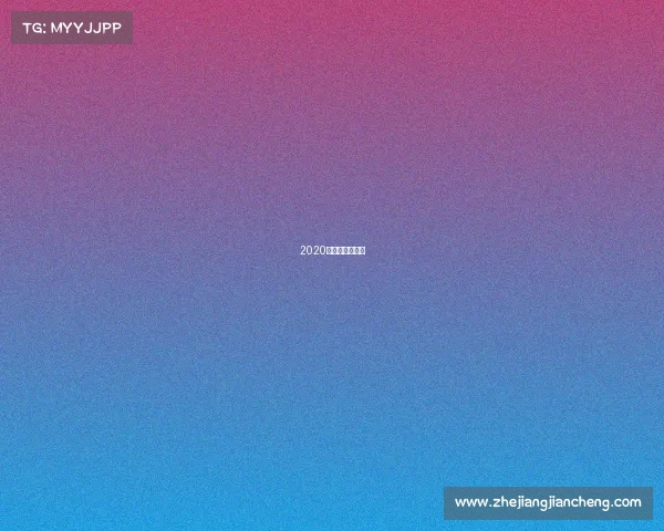 2020韩国电竞协会杯