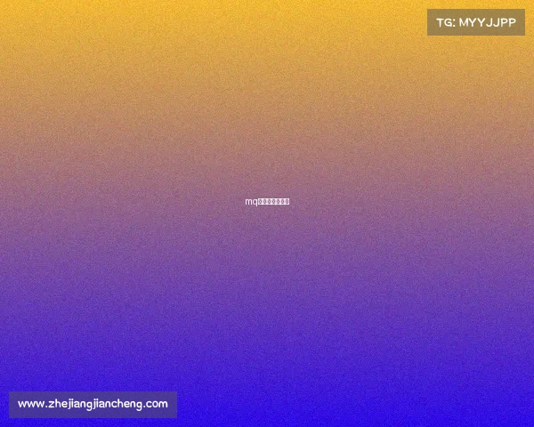 mq电子竞技俱乐部