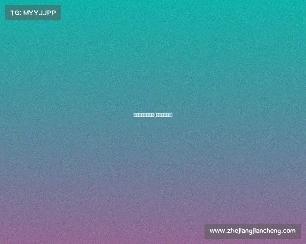 攀煤电子竞技学校(攀煤机制公司)