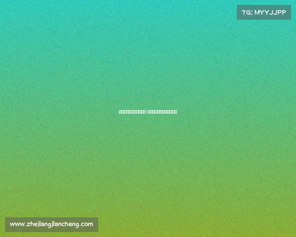 海南皇族电子竞技俱乐部-皇族电子竞技俱乐部天眼查